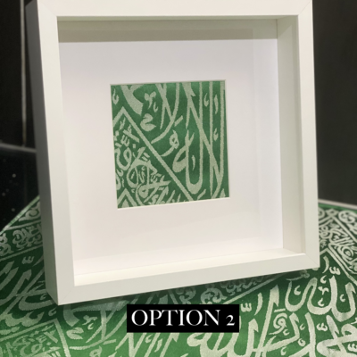 Prophetic Chamber Kiswah Display