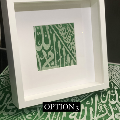 Prophetic Chamber Kiswah Display